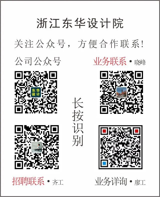 辦公與酒店