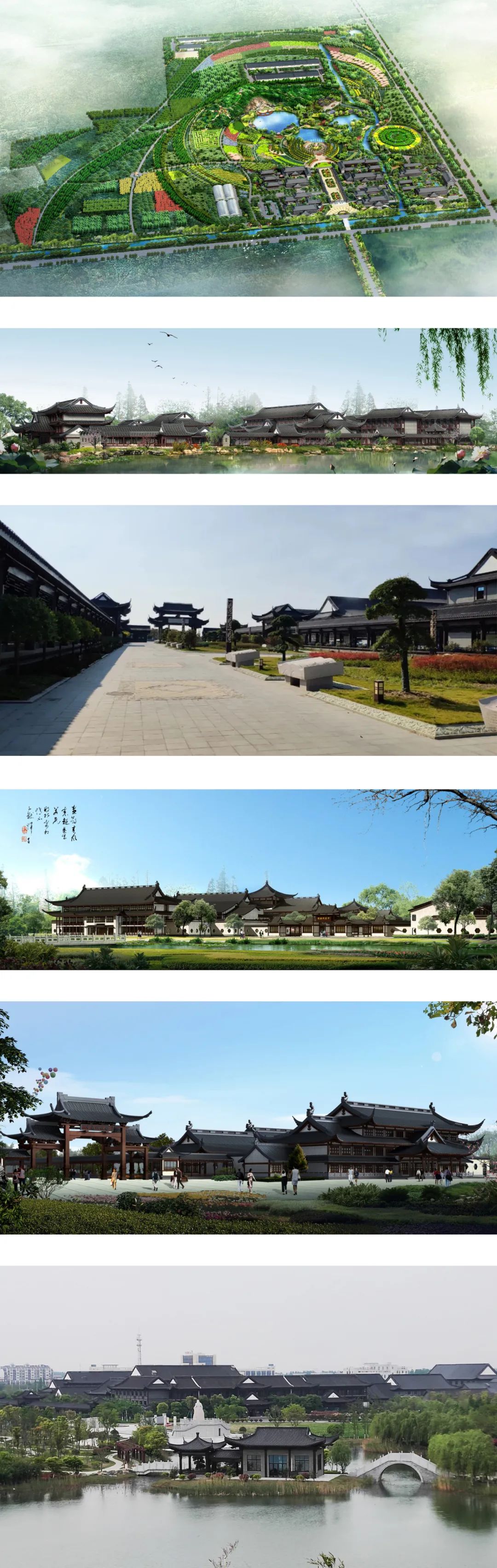 城市更新及美麗鄉(xiāng)村336