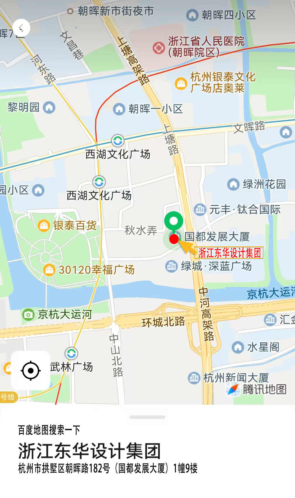 辦公與酒店