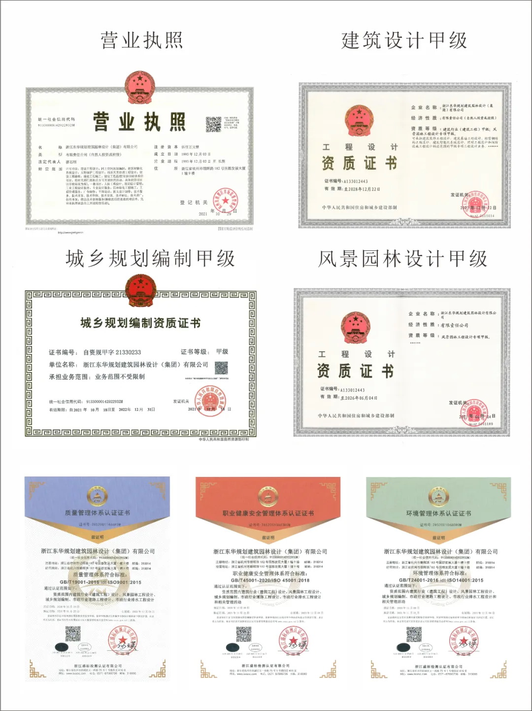 網紅設計院089