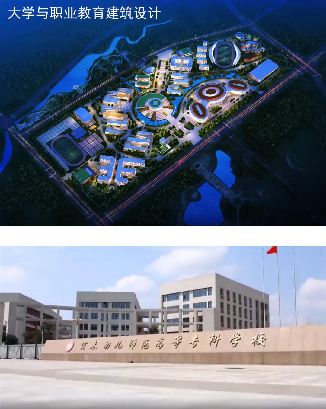 網紅設計院111