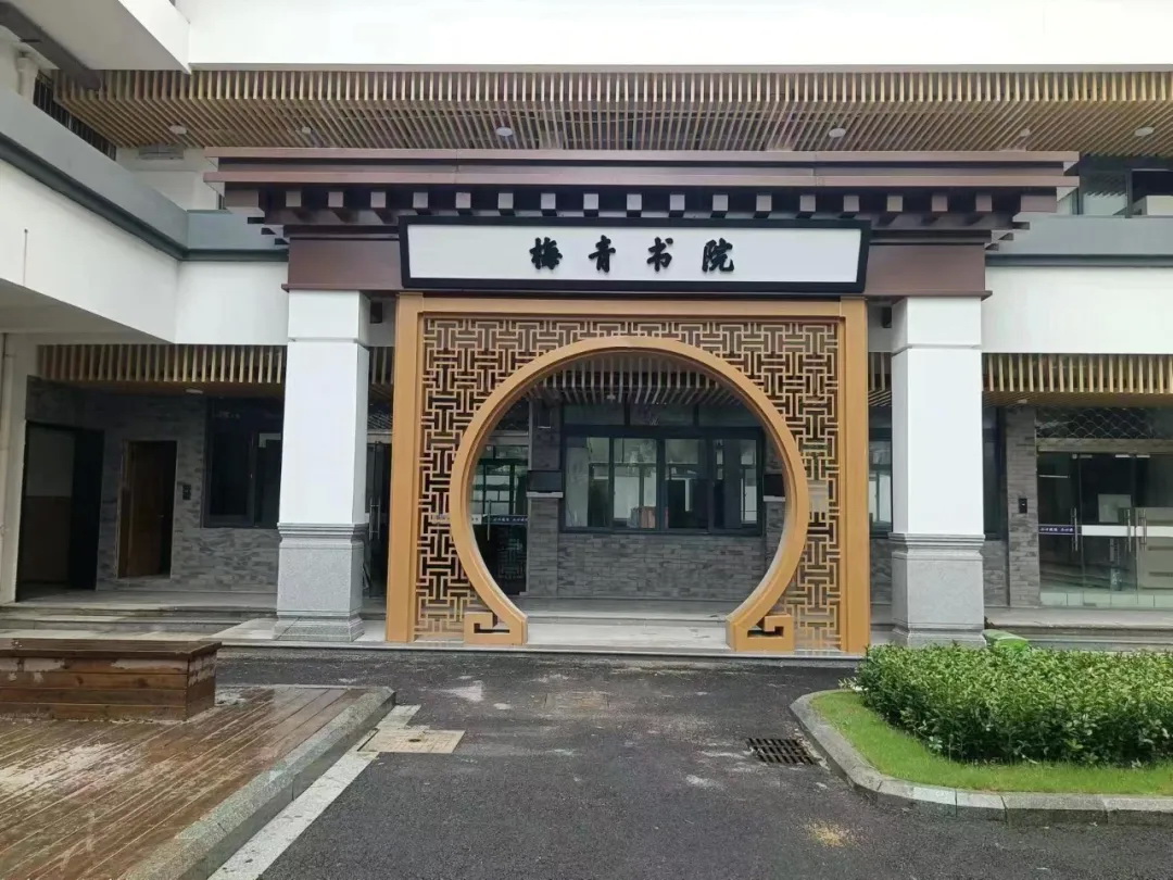 網紅設計院114