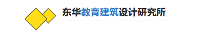 (教育建筑1)