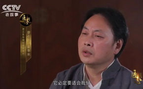 廖石剛 書法與建筑人生
